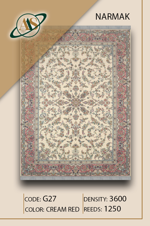 NARMAK_COLLECTION